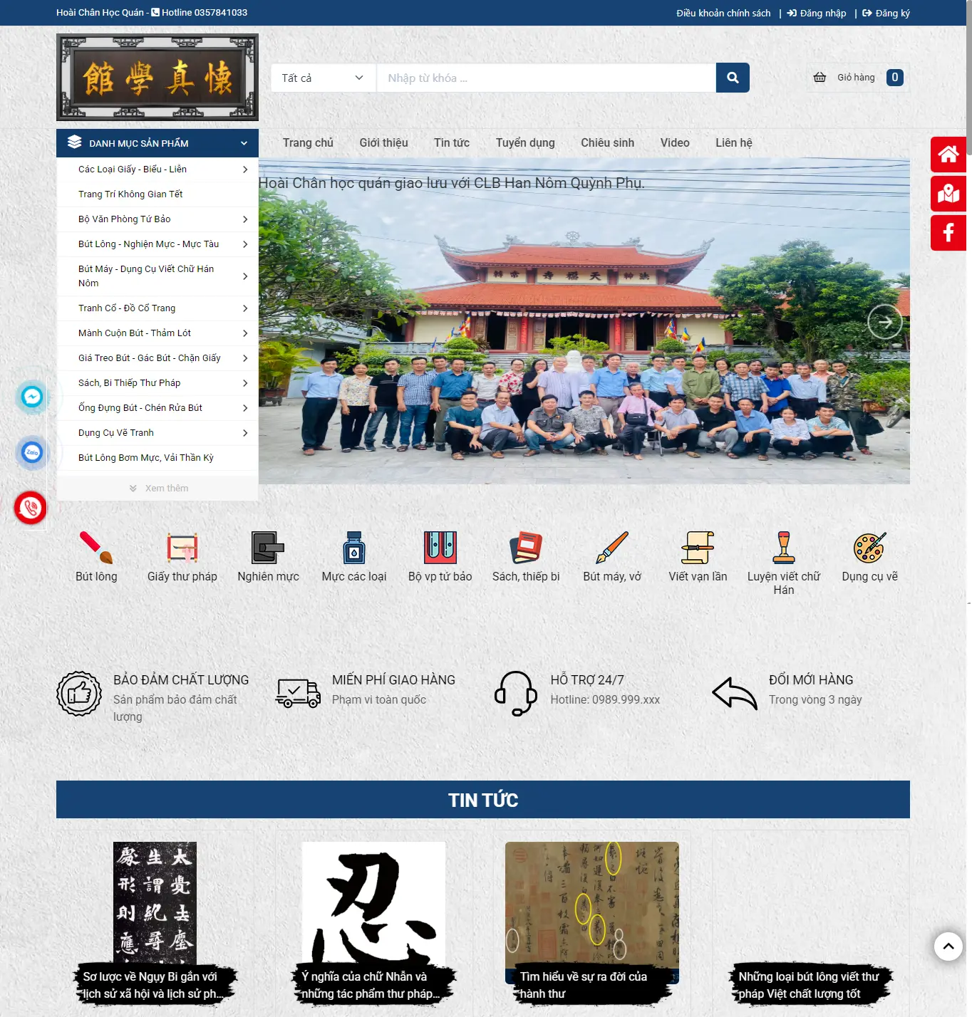 Thiết kế web Hoài Chân Học Quán